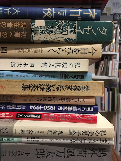 古本買取クラリスブックス　日本文学・外国文学・幻想文学